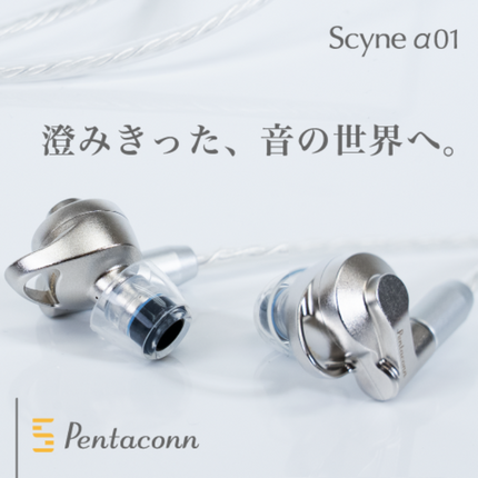 Pentaconn Scyne a01 Proposes The New Synergy IEM Earphone